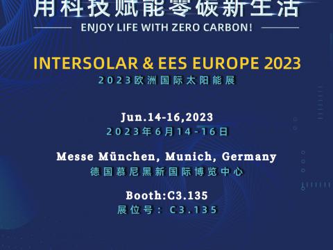 澳门人威尼斯37000电气携最新科技亮相2023年德国慕尼黑太阳能光伏展览会！